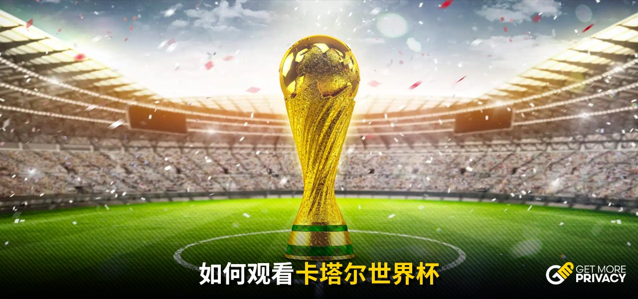 得金球奖的